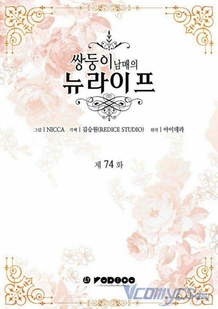 Sinh Đôi Xuyên Không Chapter 74 trang 2