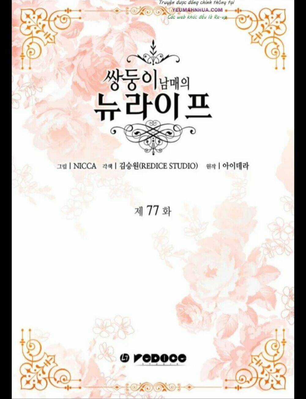 Sinh Đôi Xuyên Không Chapter 77 trang 4