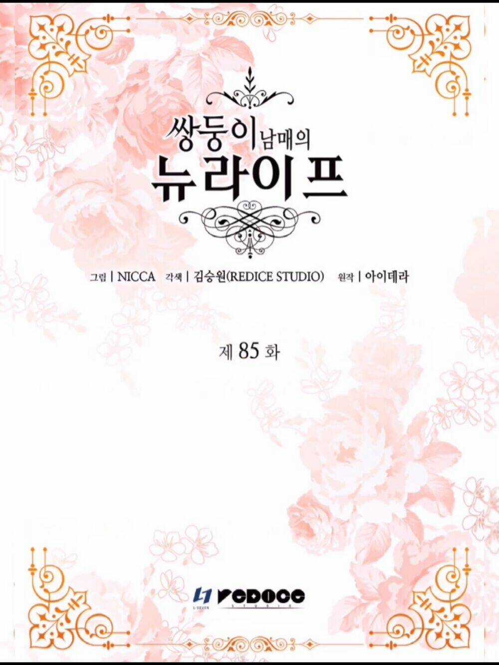 Sinh Đôi Xuyên Không Chapter 85 trang 3