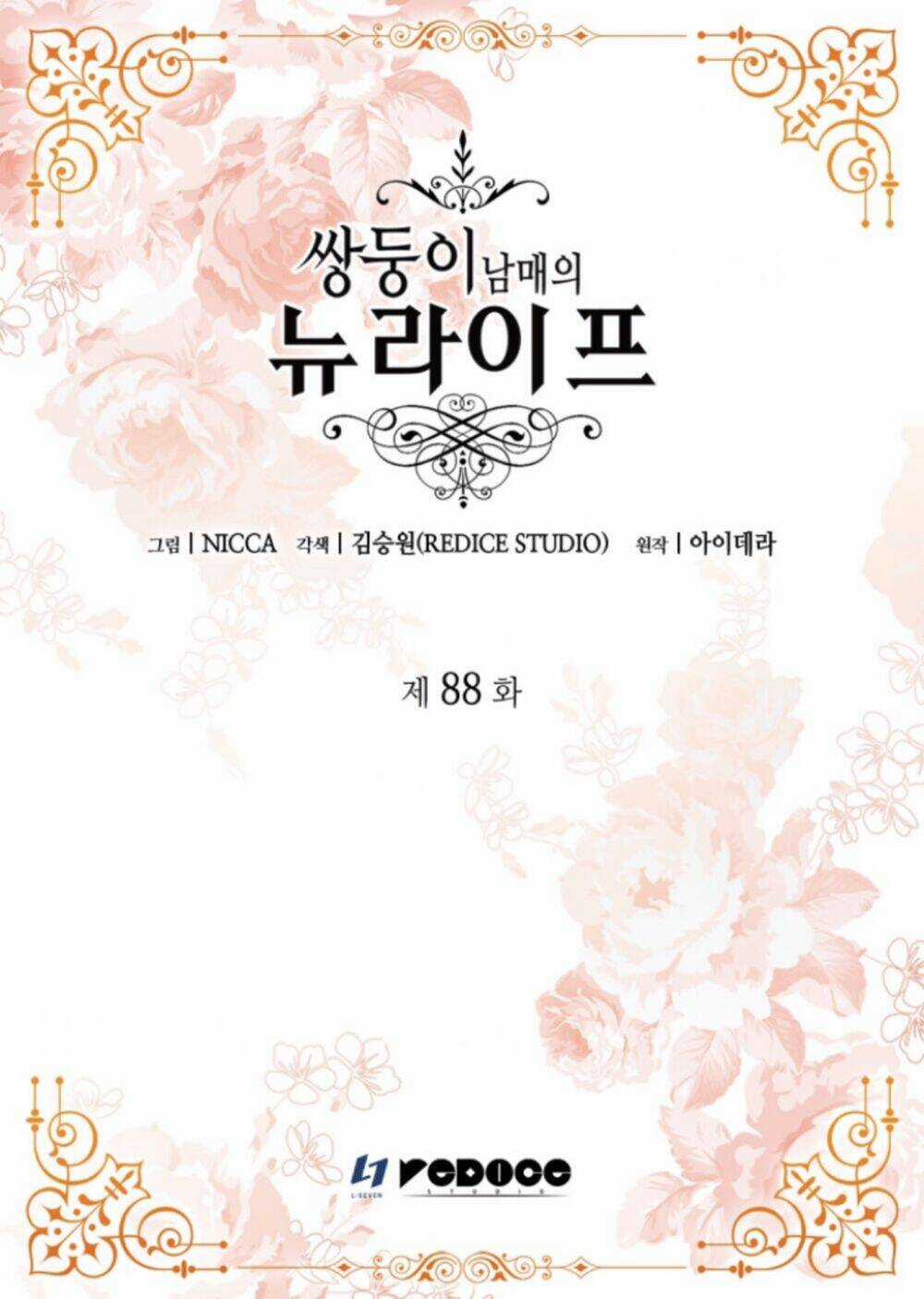 Sinh Đôi Xuyên Không Chapter 88 trang 0