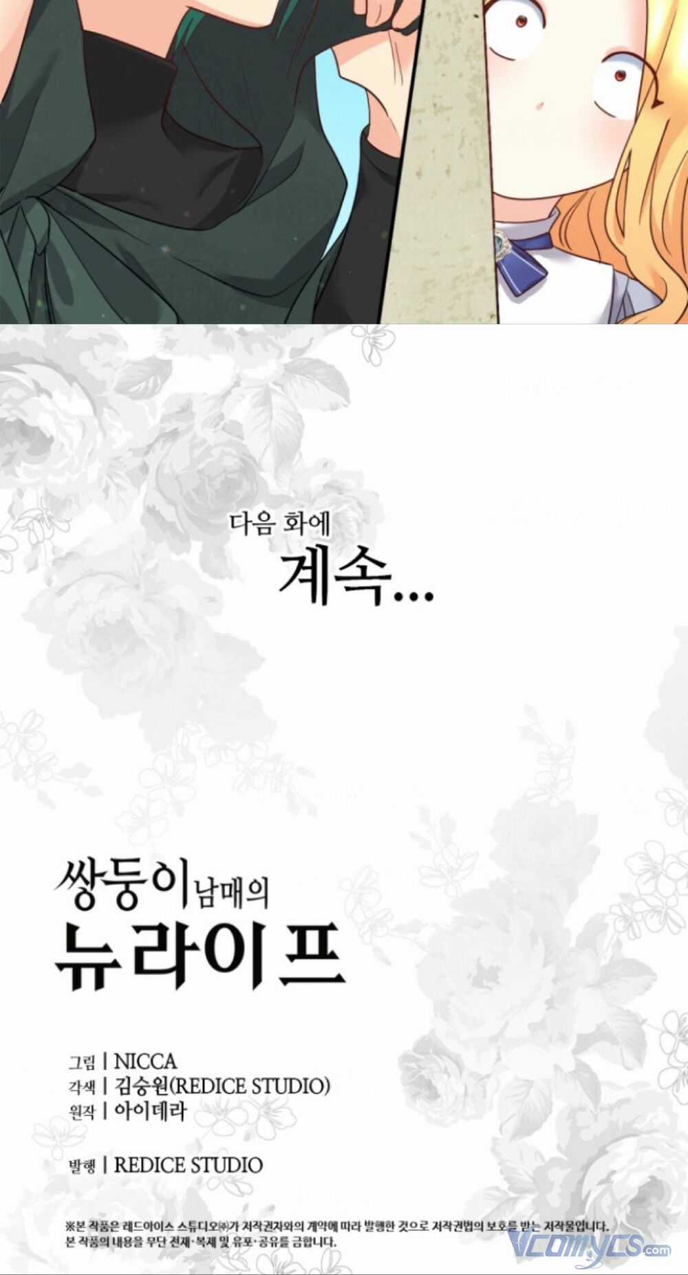 Sinh Đôi Xuyên Không Chapter 98 trang 47