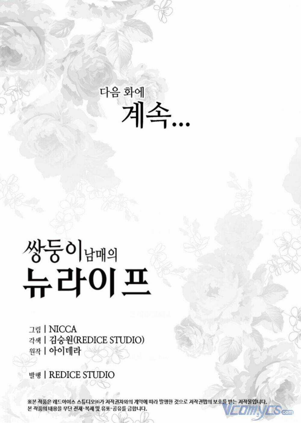 Sinh Đôi Xuyên Không Chapter 99 trang 50