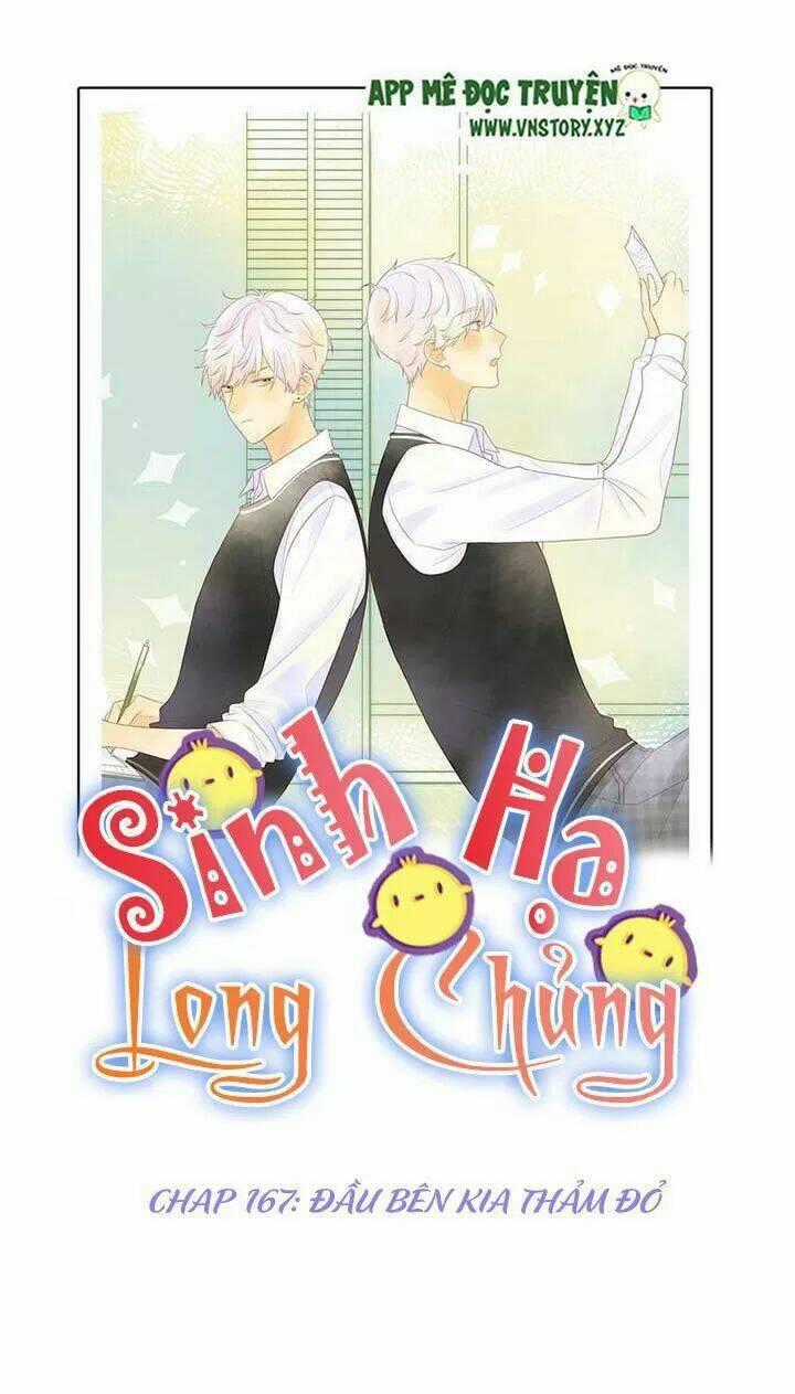 Sinh Hạ Long Chủng Chapter 167 trang 0