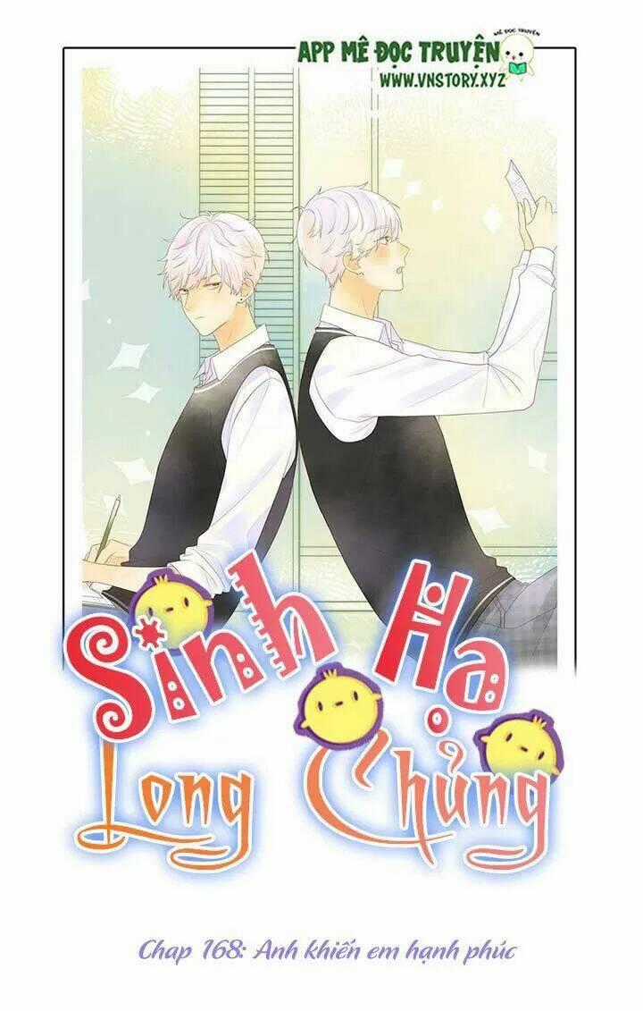 Sinh Hạ Long Chủng Chapter 168 trang 0