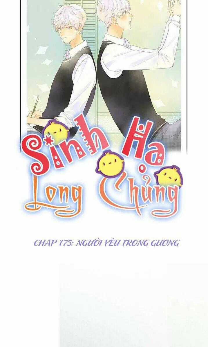 Sinh Hạ Long Chủng Chapter 175 trang 1