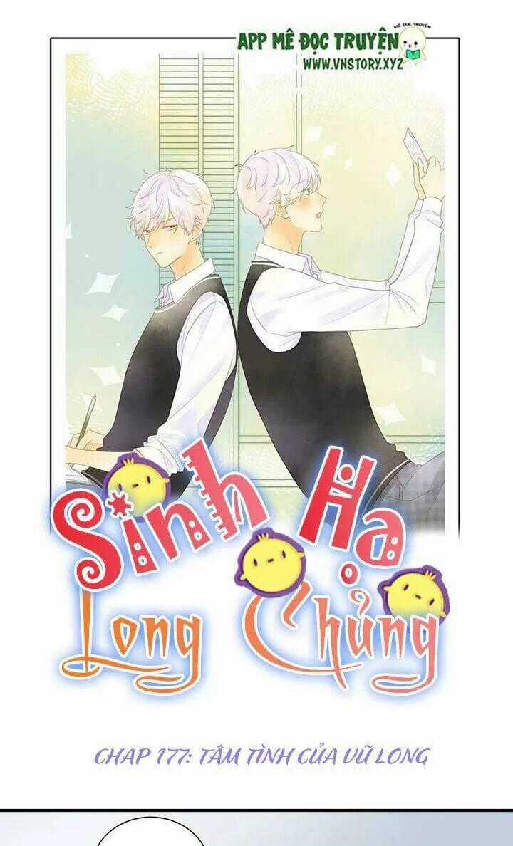 Sinh Hạ Long Chủng Chapter 177 trang 0