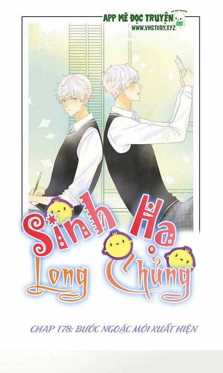 Sinh Hạ Long Chủng Chapter 178 trang 0