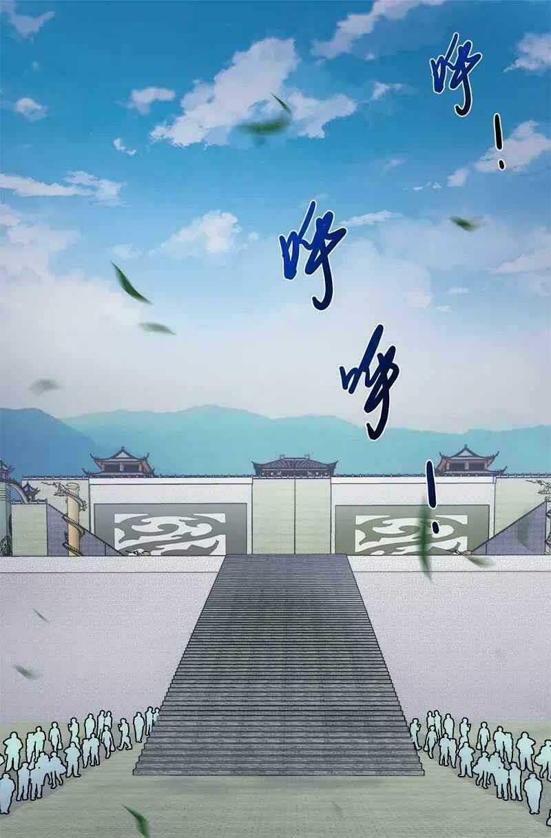 Sinh Hoạt Của Võ Đế Sau Khi Ẩn Cư Chapter 13 trang 11