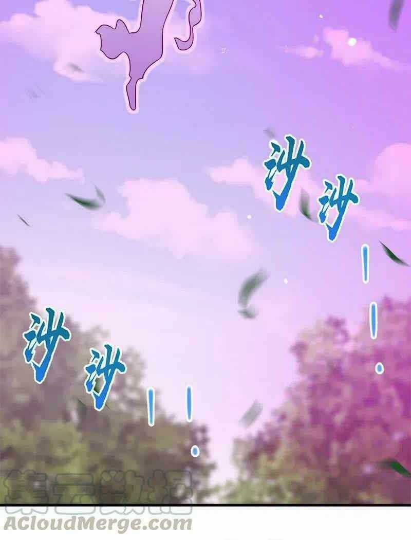 Sinh Hoạt Của Võ Đế Sau Khi Ẩn Cư Chapter 13 trang 15