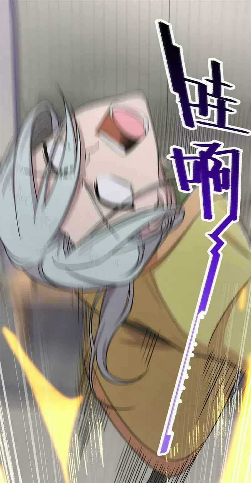 Sinh Hoạt Của Võ Đế Sau Khi Ẩn Cư Chapter 14 trang 47