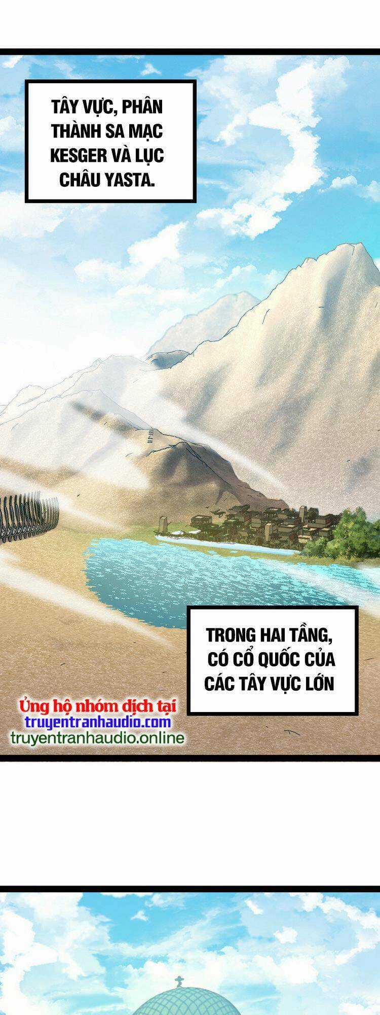 Sinh Hoạt Của Võ Đế Sau Khi Ẩn Cư Chapter 193 trang 0