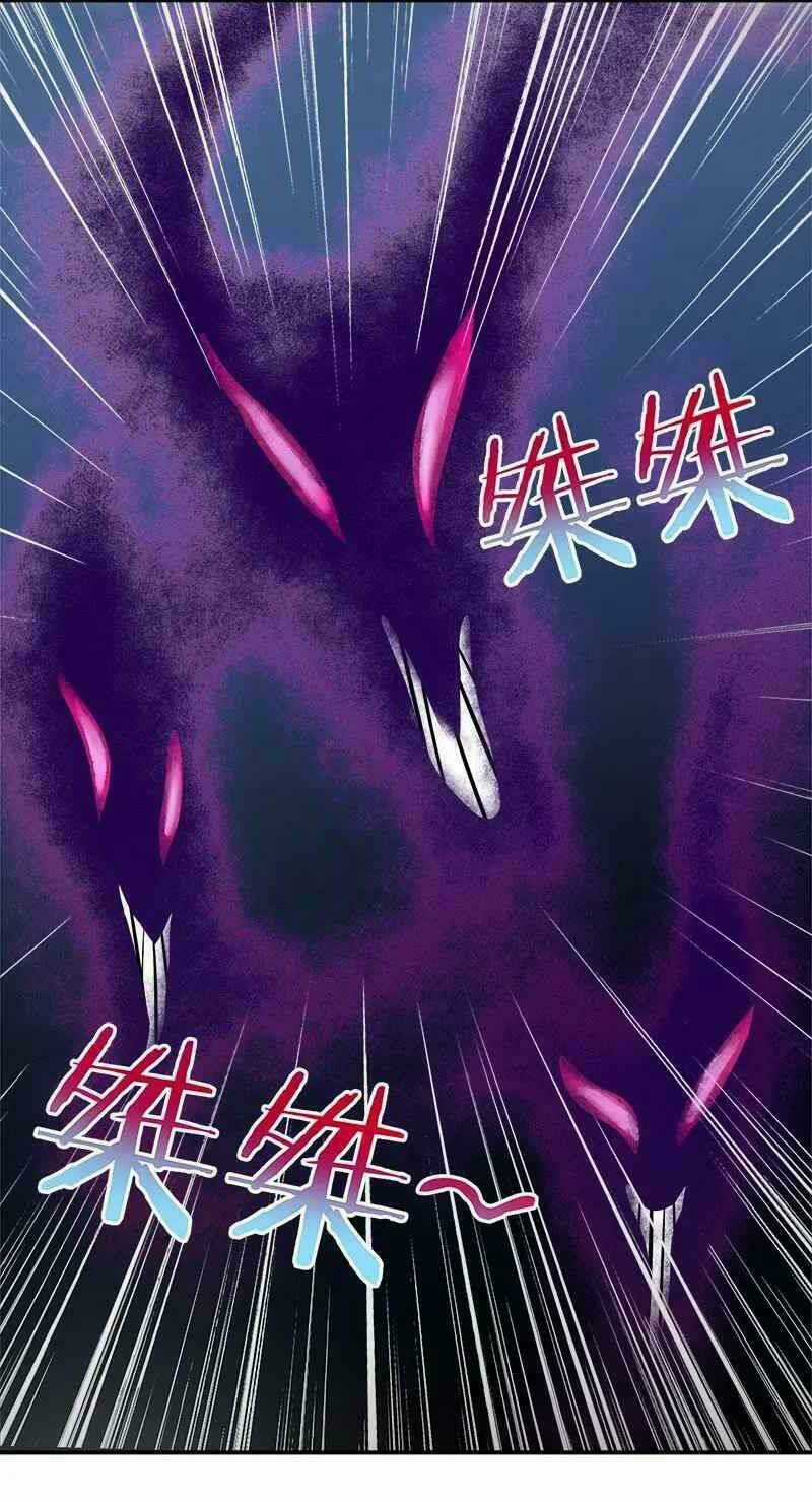 Sinh Hoạt Của Võ Đế Sau Khi Ẩn Cư Chapter 20 trang 23