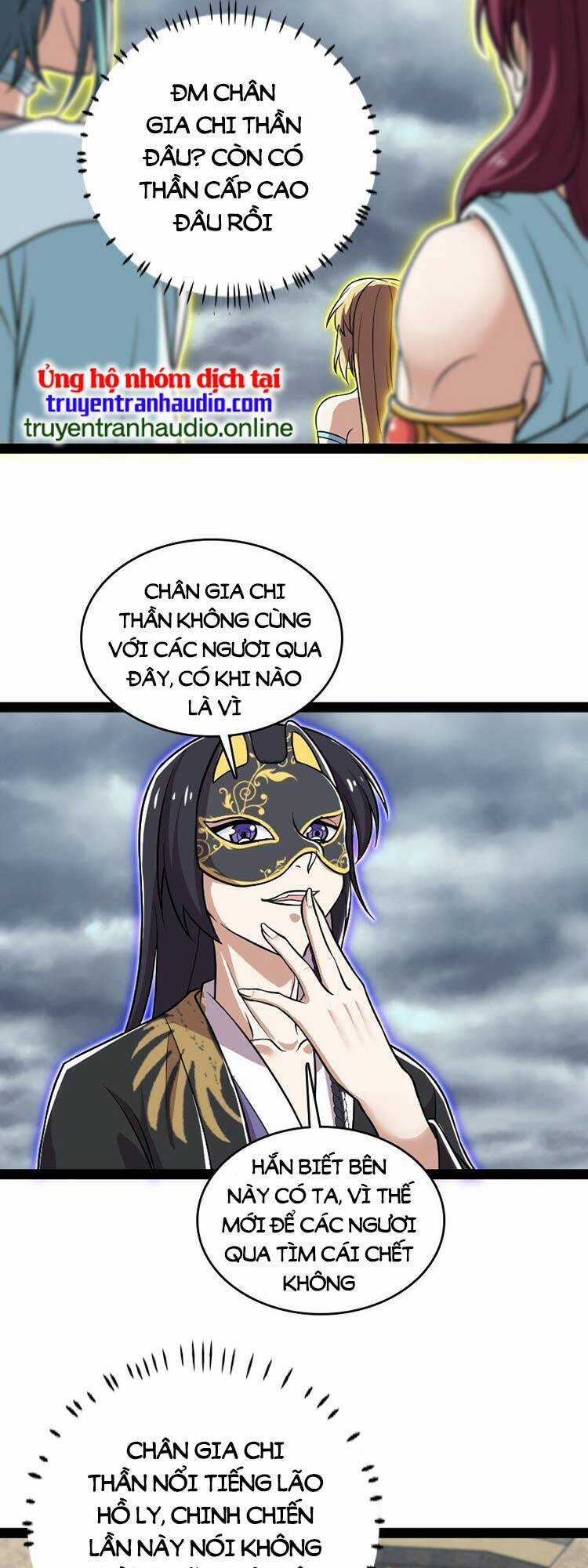 Sinh Hoạt Của Võ Đế Sau Khi Ẩn Cư Chapter 217 trang 1