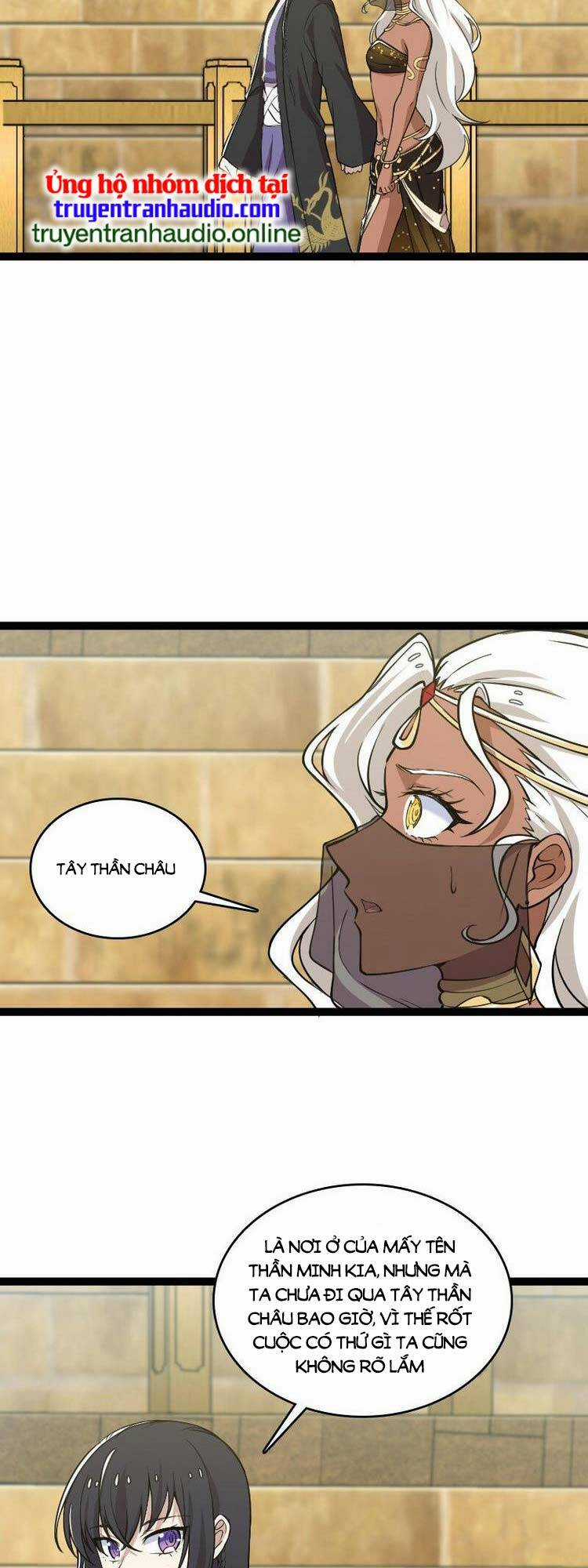 Sinh Hoạt Của Võ Đế Sau Khi Ẩn Cư Chapter 219 trang 1