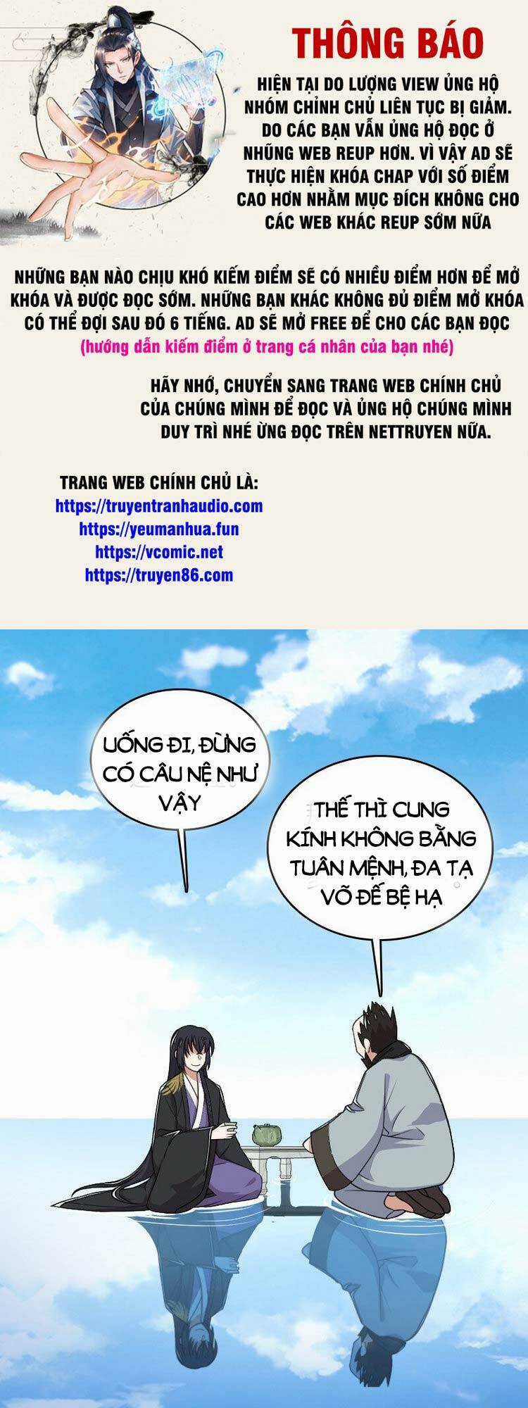 Sinh Hoạt Của Võ Đế Sau Khi Ẩn Cư Chapter 231 trang 0