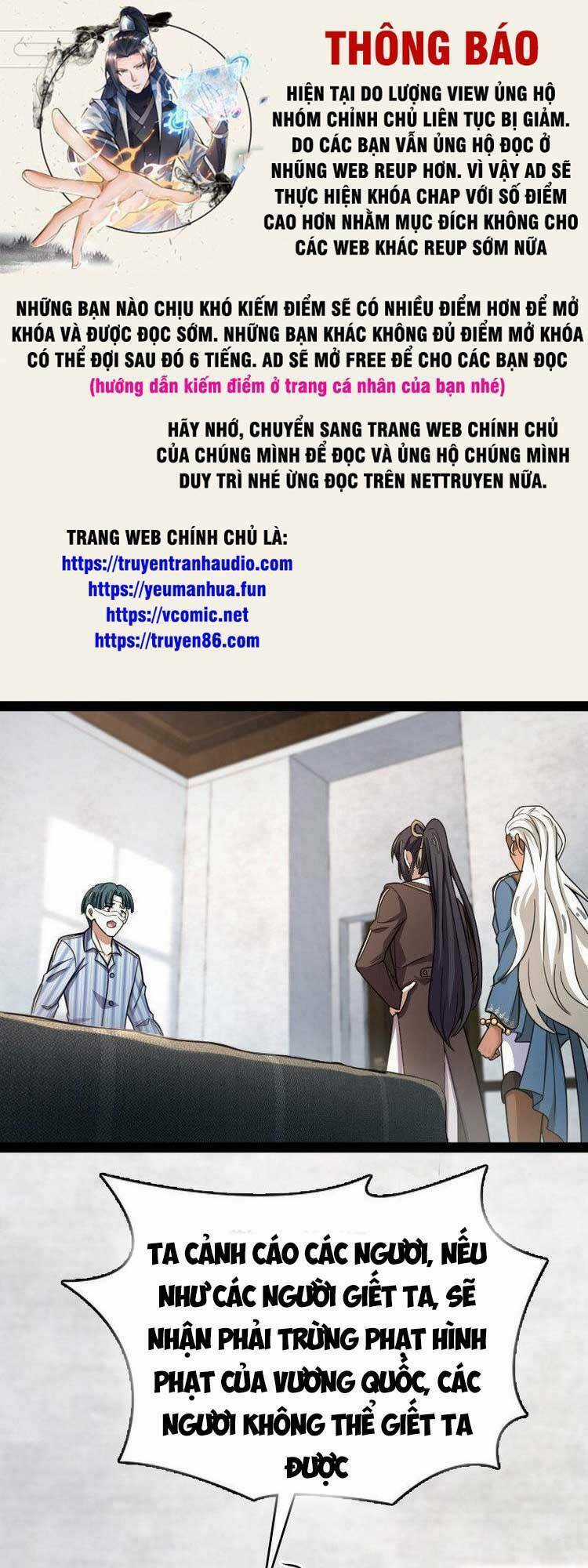 Sinh Hoạt Của Võ Đế Sau Khi Ẩn Cư Chapter 247 trang 0
