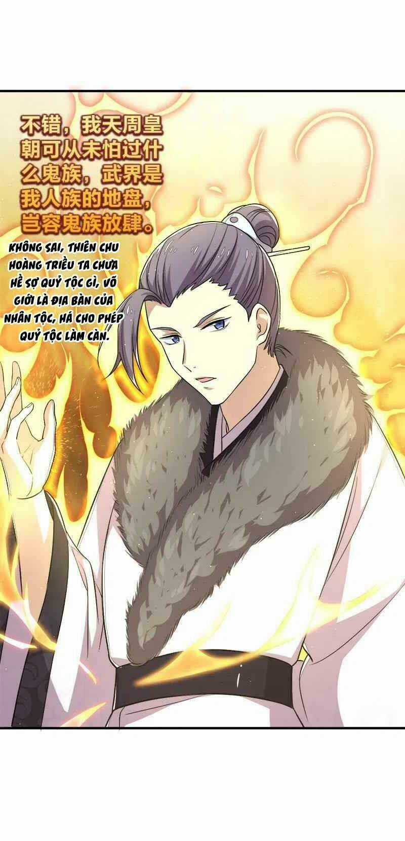 Sinh Hoạt Của Võ Đế Sau Khi Ẩn Cư Chapter 26 trang 16