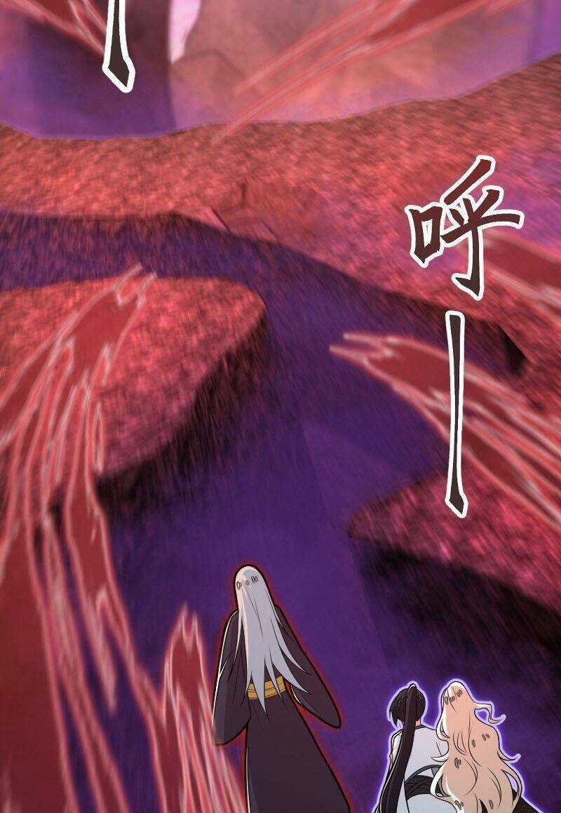 Sinh Hoạt Của Võ Đế Sau Khi Ẩn Cư Chapter 299 trang 36