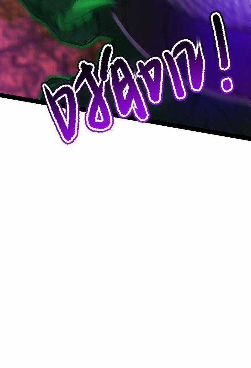 Sinh Hoạt Của Võ Đế Sau Khi Ẩn Cư Chapter 309 trang 12