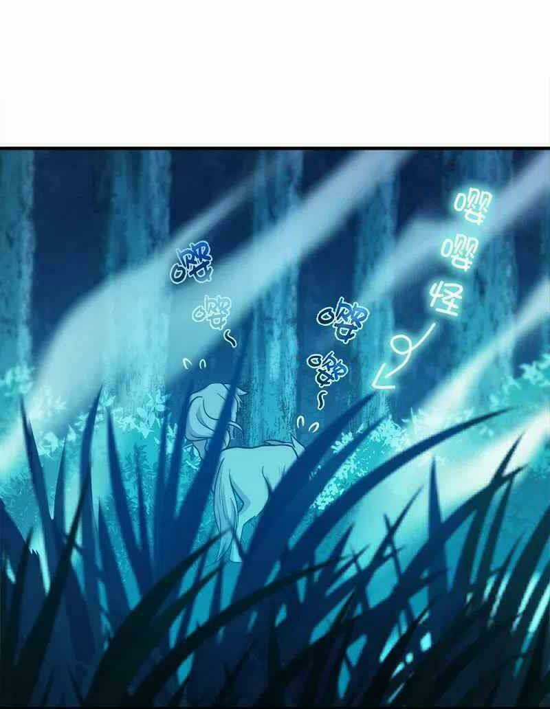 Sinh Hoạt Của Võ Đế Sau Khi Ẩn Cư Chapter 4 trang 36