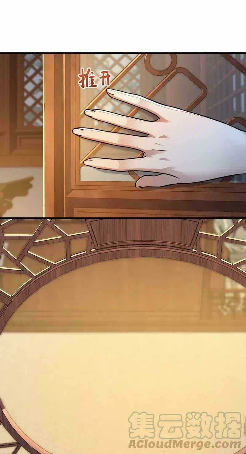 Sinh Hoạt Của Võ Đế Sau Khi Ẩn Cư Chapter 6 trang 39