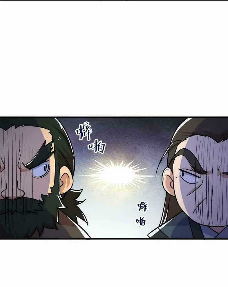 Sinh Hoạt Của Võ Đế Sau Khi Ẩn Cư Chapter 8 trang 7