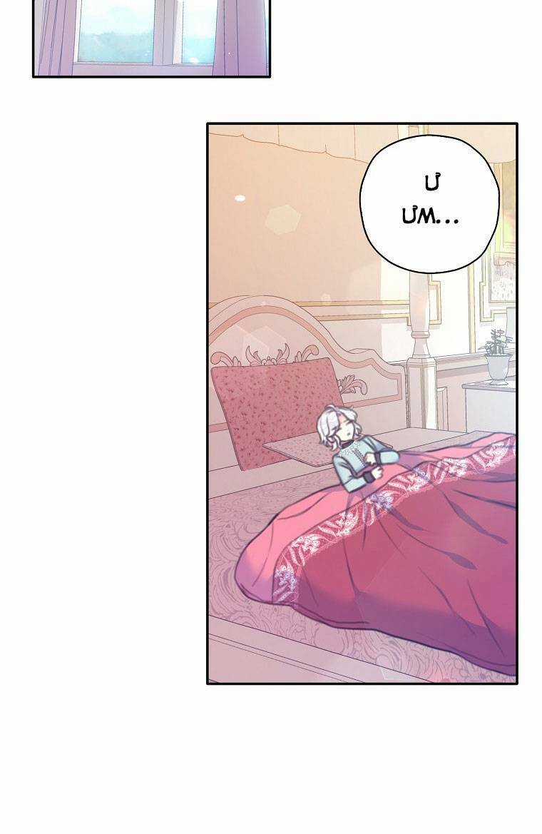 Sinh Ra Làm Con Gái Ác Nữ Chapter 23 trang 38