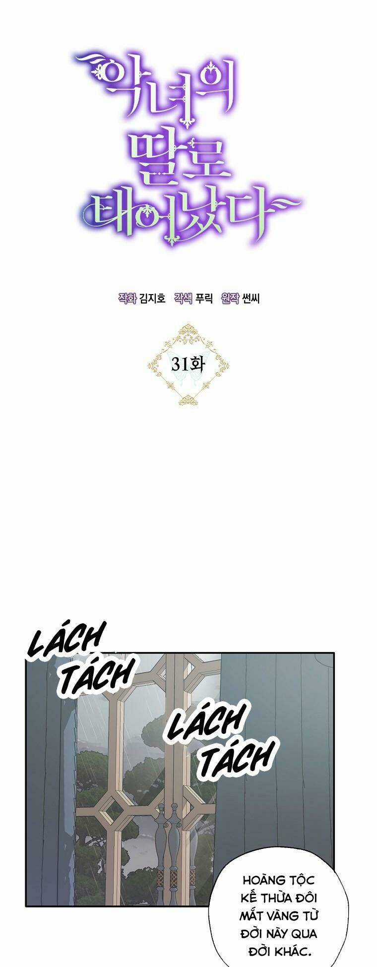 Sinh Ra Làm Con Gái Ác Nữ Chapter 31 trang 10