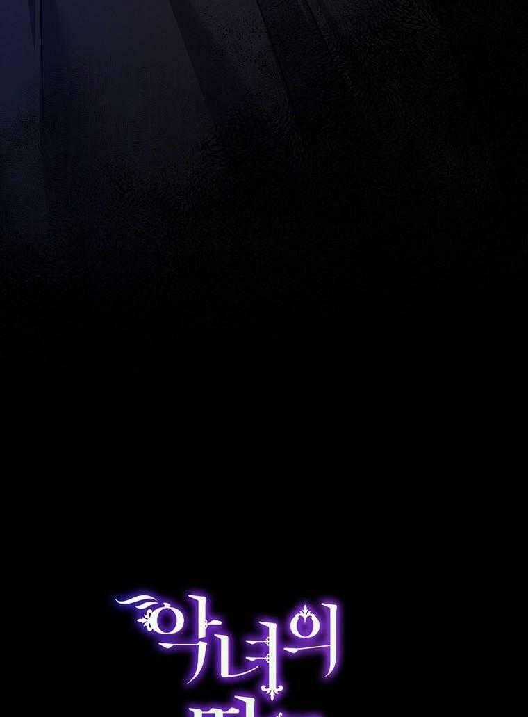 Sinh Ra Làm Con Gái Ác Nữ Chapter 31 trang 81