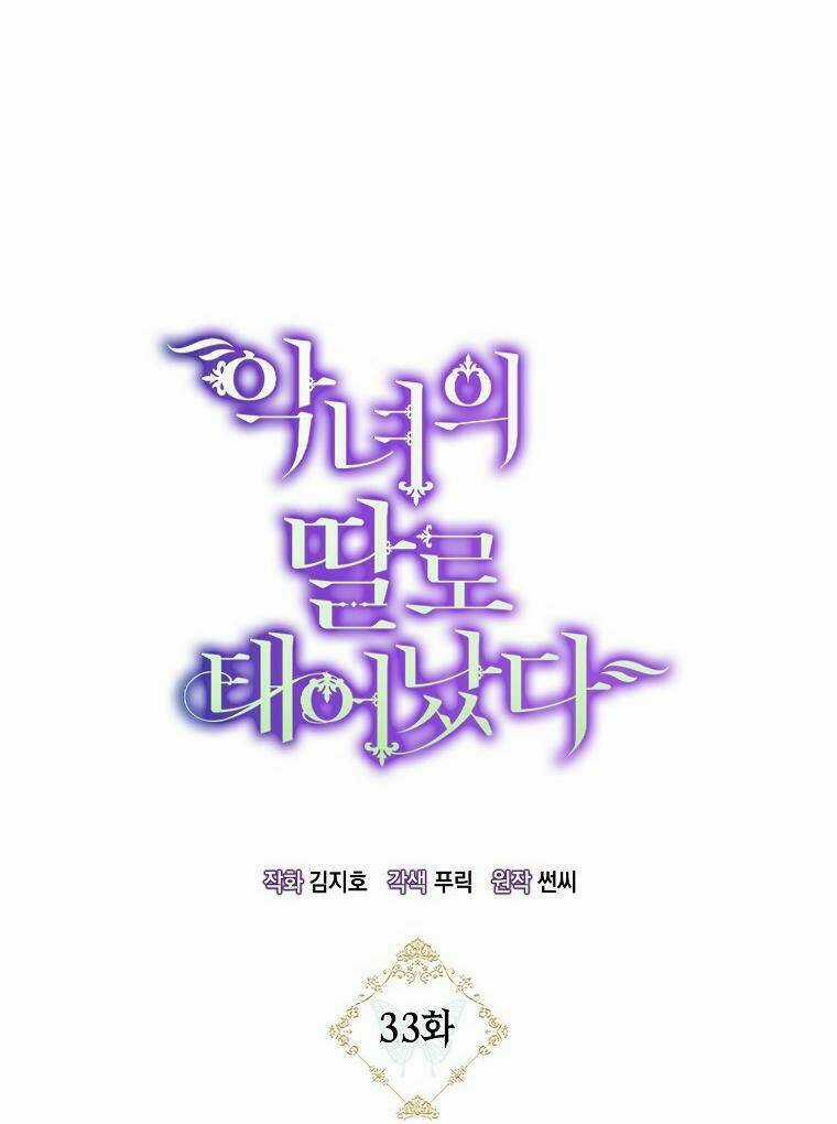 Sinh Ra Làm Con Gái Ác Nữ Chapter 33 trang 12