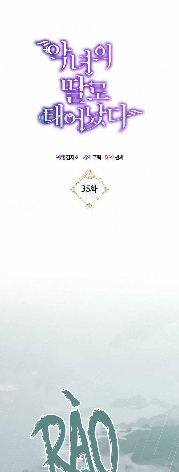 Sinh Ra Làm Con Gái Ác Nữ Chapter 35 trang 18