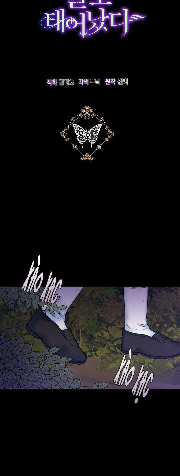 Sinh Ra Làm Con Gái Ác Nữ Chapter 8 trang 4