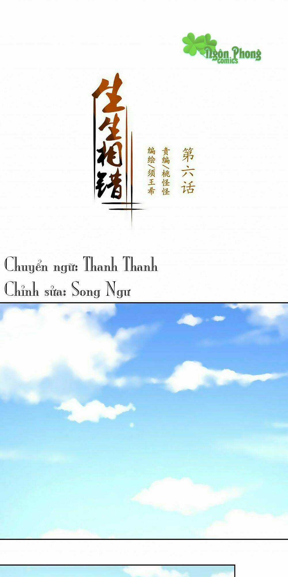 Sinh Sinh Tương Thác Chapter 3 trang 17