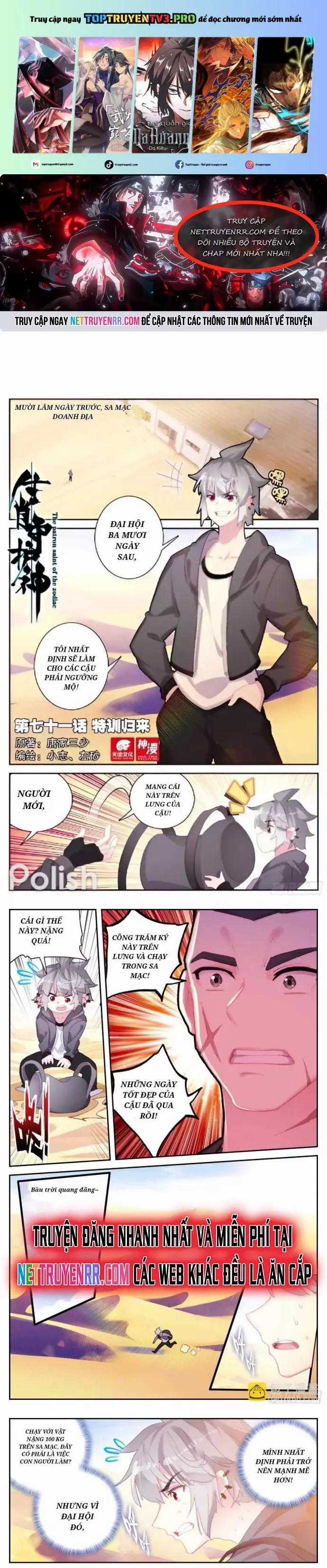 Sinh Tiêu Thủ Hộ Thần Chapter 71 trang 0