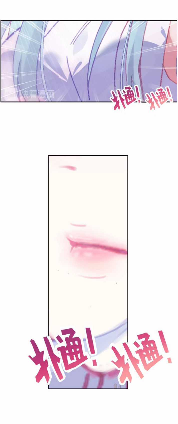 Sinh Tiêu Thủ Hộ Thần Chương 22 trang 10