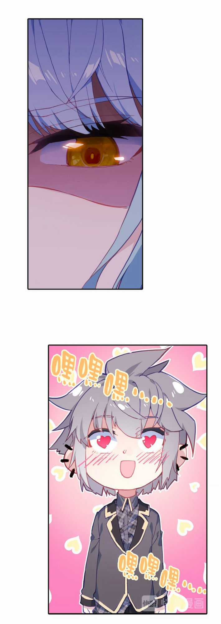 Sinh Tiêu Thủ Hộ Thần Chương 22 trang 12