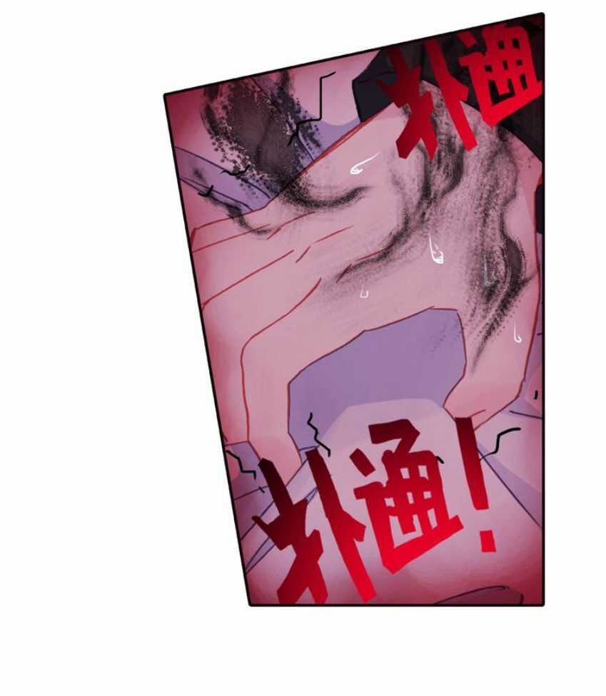 Sinh Tiêu Thủ Hộ Thần Chương 25 trang 25