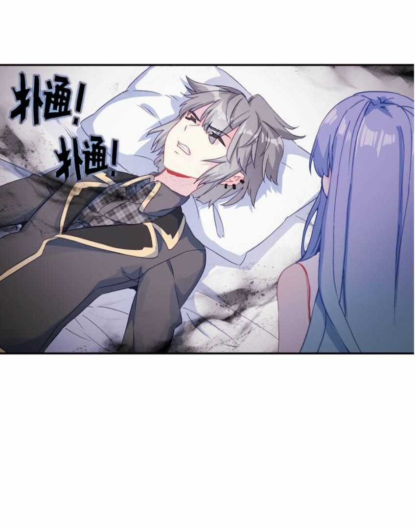 Sinh Tiêu Thủ Hộ Thần Chương 26 trang 7