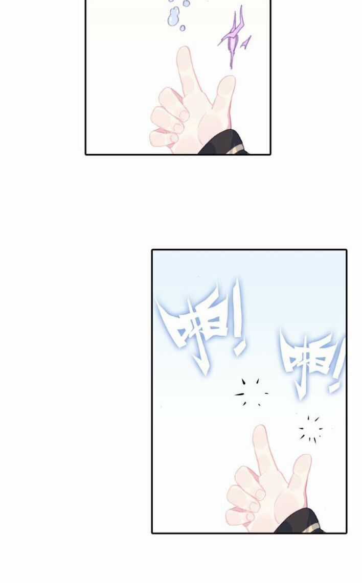 Sinh Tiêu Thủ Hộ Thần Chương 27 trang 6