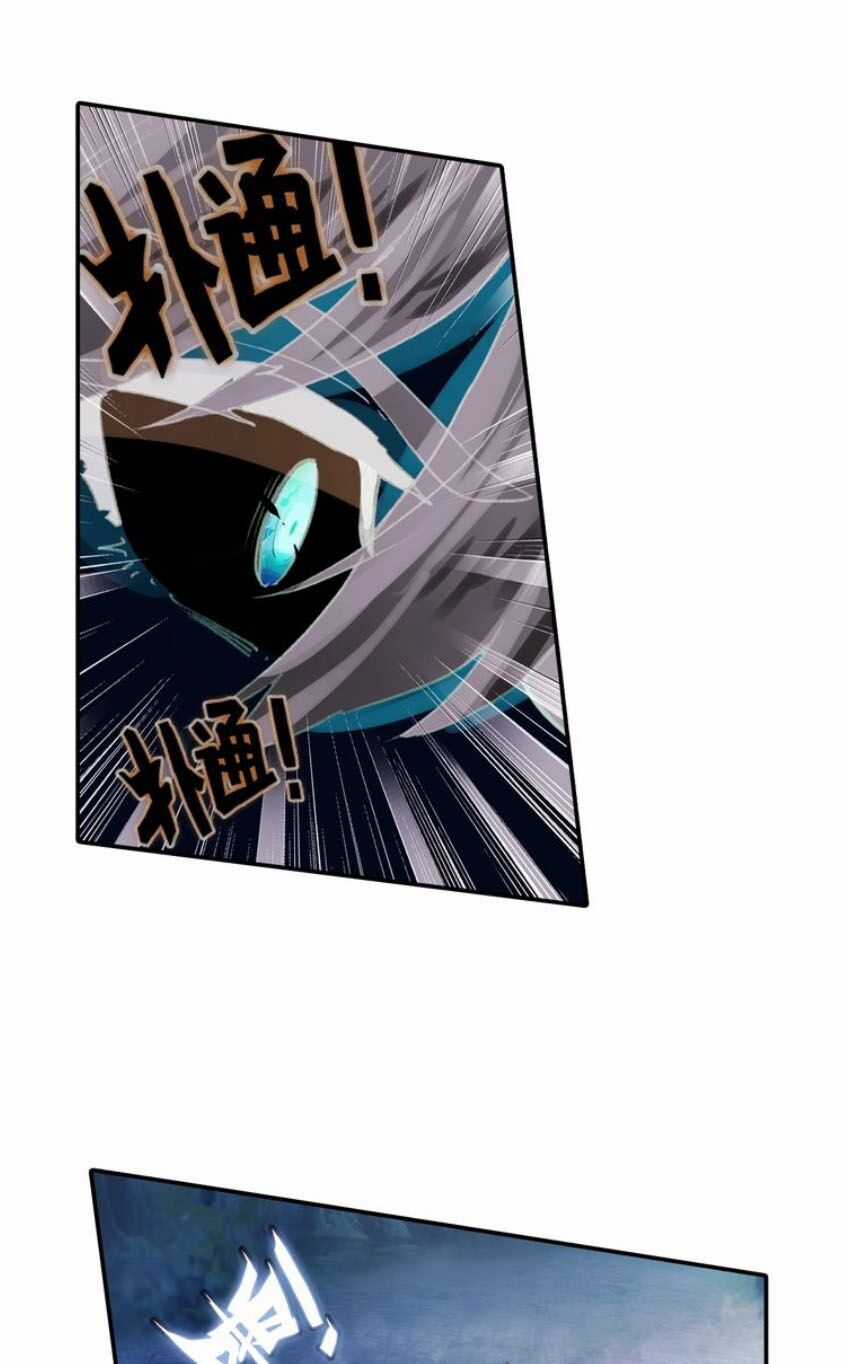 Sinh Tiêu Thủ Hộ Thần Chương 30 trang 30