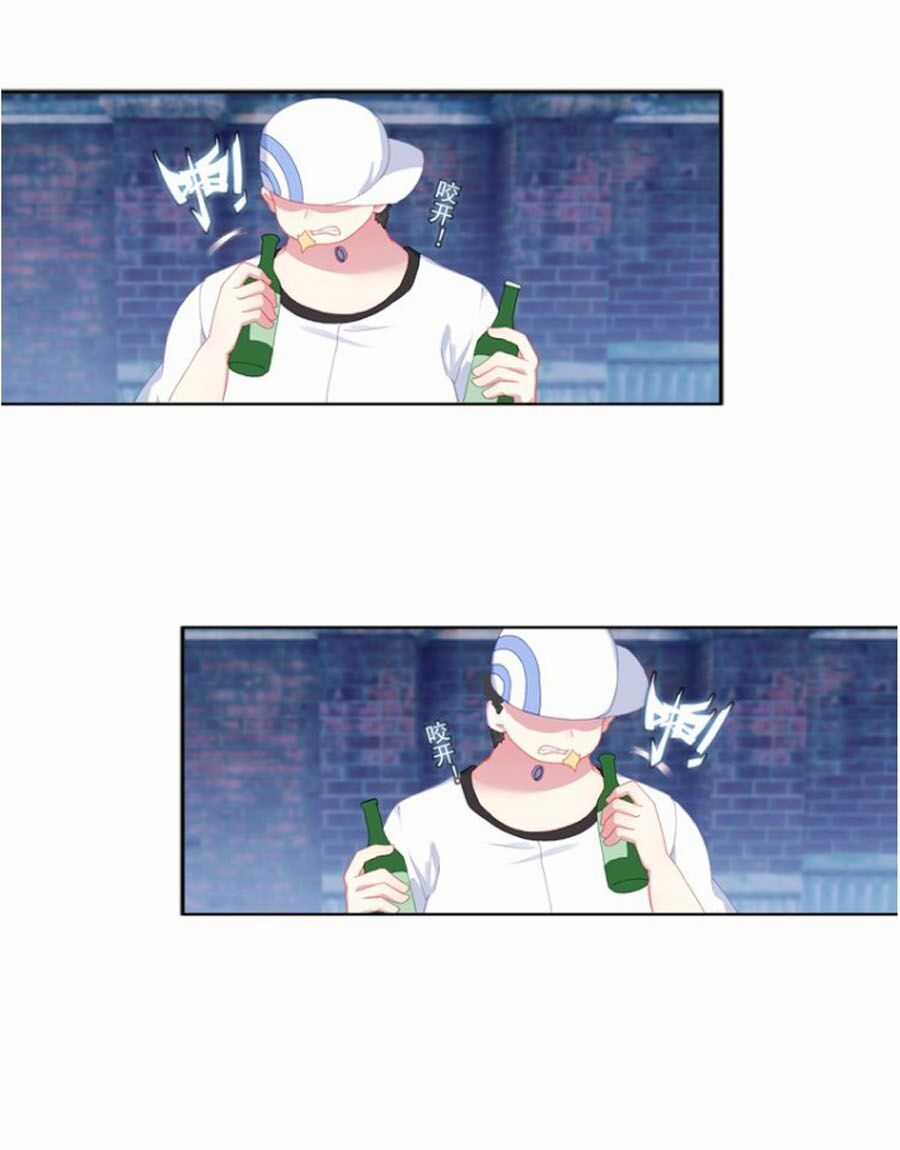 Sinh Tiêu Thủ Hộ Thần Chương 33 trang 22