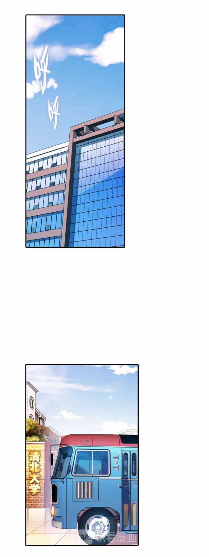 Sinh Tiêu Thủ Hộ Thần Chương 43 trang 9