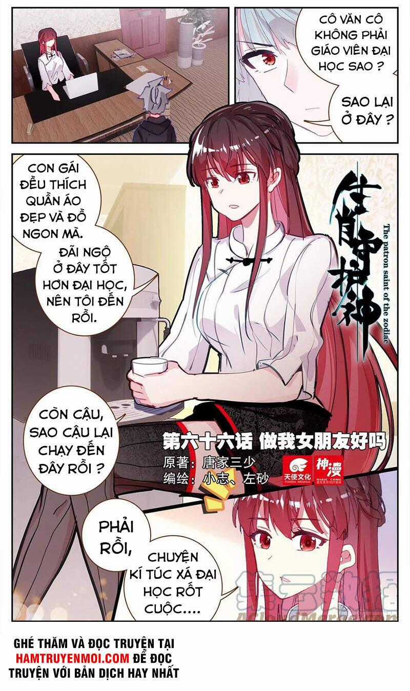 Sinh Tiêu Thủ Hộ Thần Chương 66 trang 0