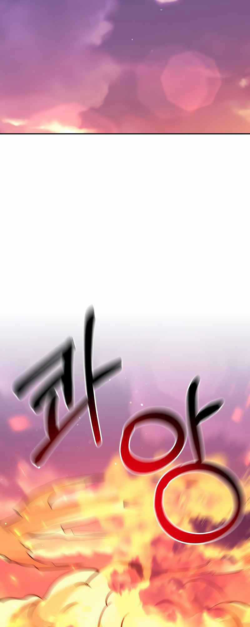 Sinh Tồn Trong Cuốn Tiểu Thuyết Manhwa Chapter 5 trang 7