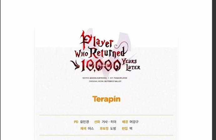 Sinh Tồn Trong Cuốn Tiểu Thuyết Romance Fantasy Chapter 16 trang 27