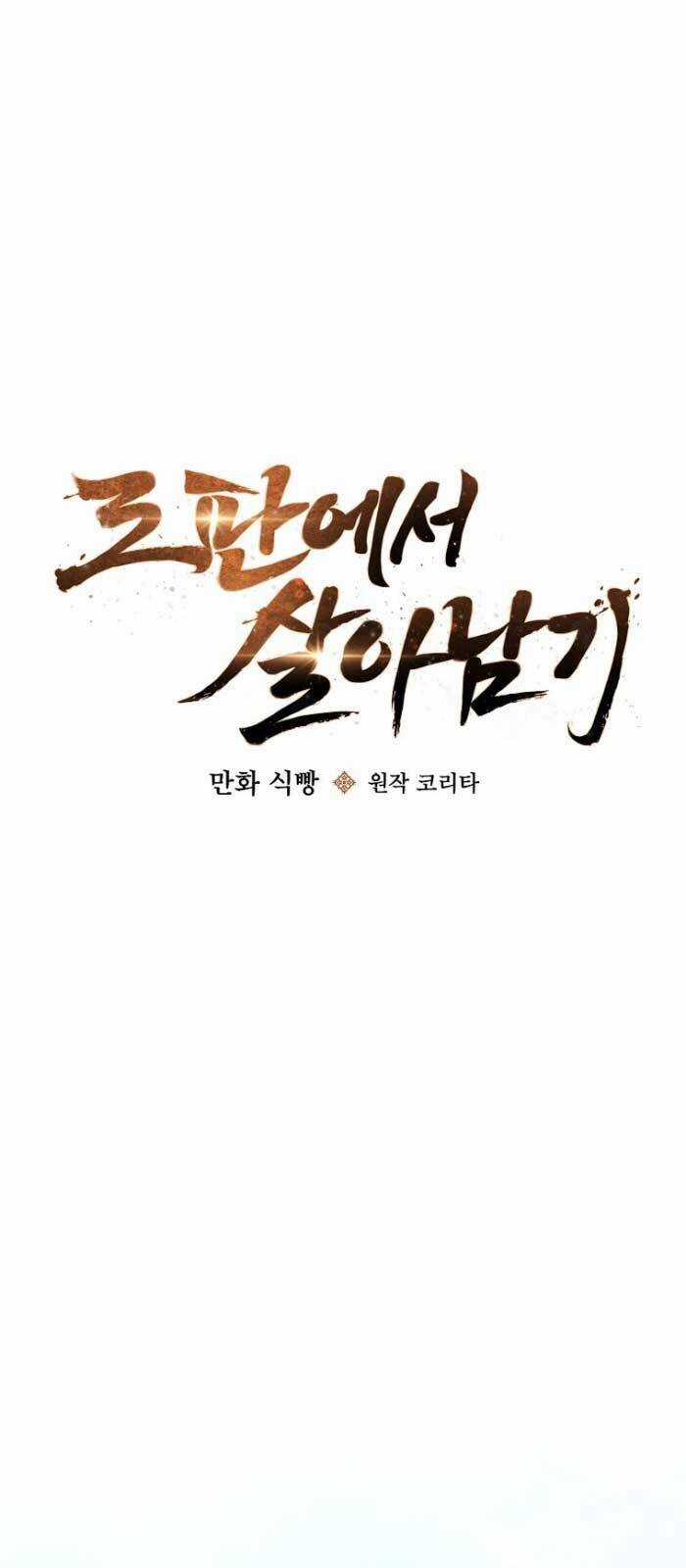 Sinh Tồn Trong Cuốn Tiểu Thuyết Romance Fantasy Chapter 22 trang 21