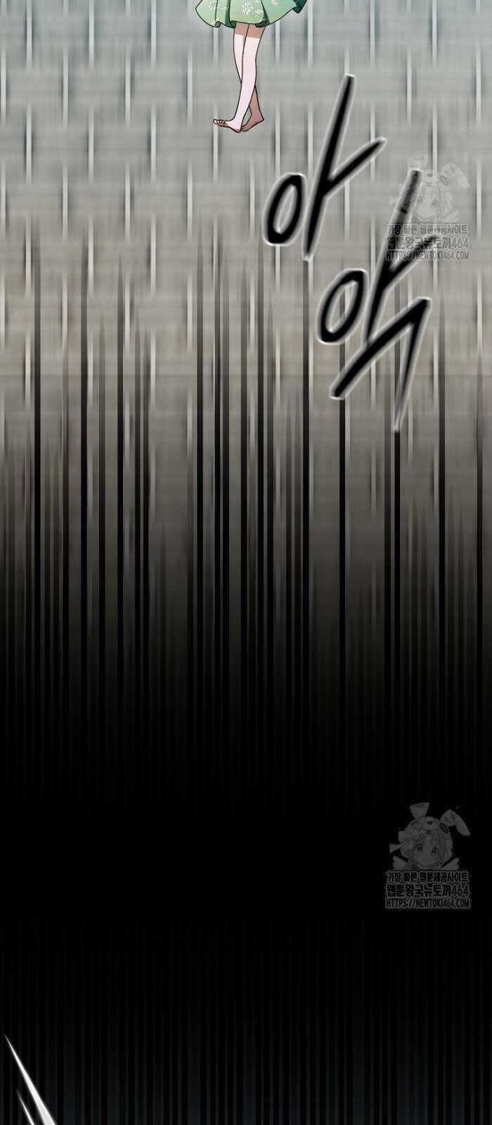 Sinh Tồn Trong Cuốn Tiểu Thuyết Romance Fantasy Chapter 22 trang 64