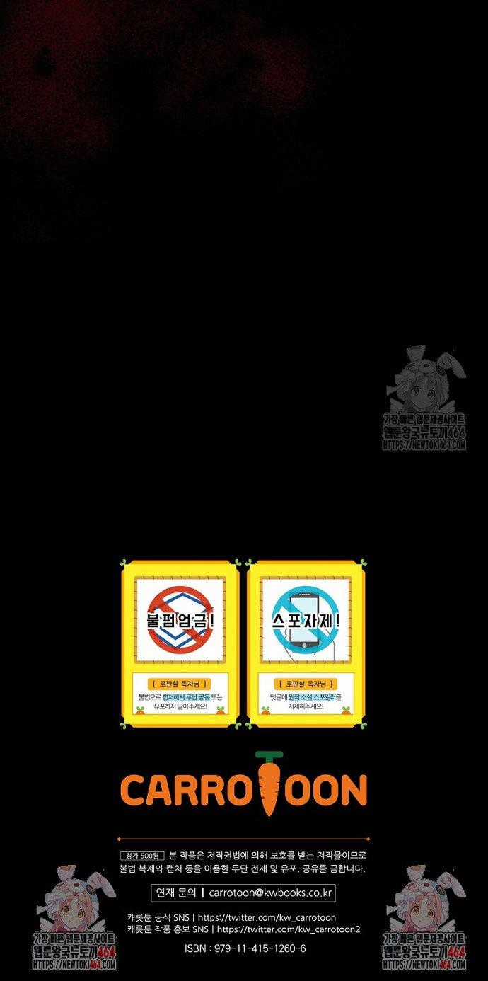 Sinh Tồn Trong Cuốn Tiểu Thuyết Romance Fantasy Chapter 3 trang 22