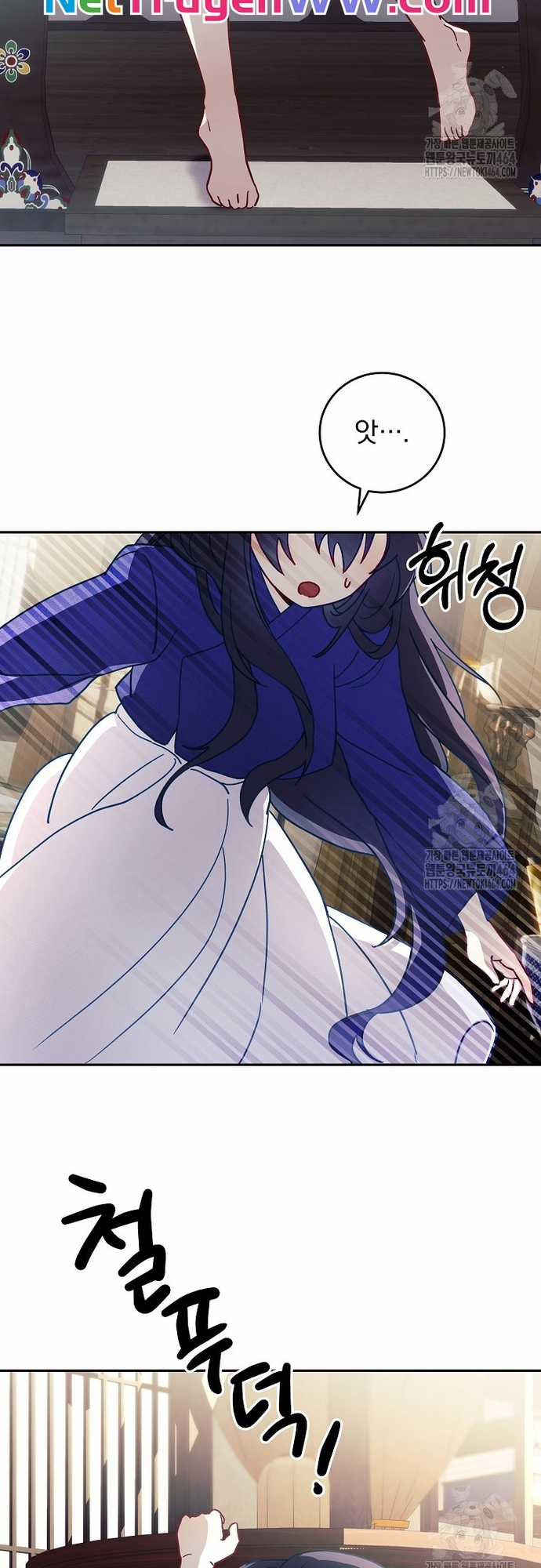 Sinh Tồn Trong Cuốn Tiểu Thuyết Romance Fantasy Chapter 6 trang 43