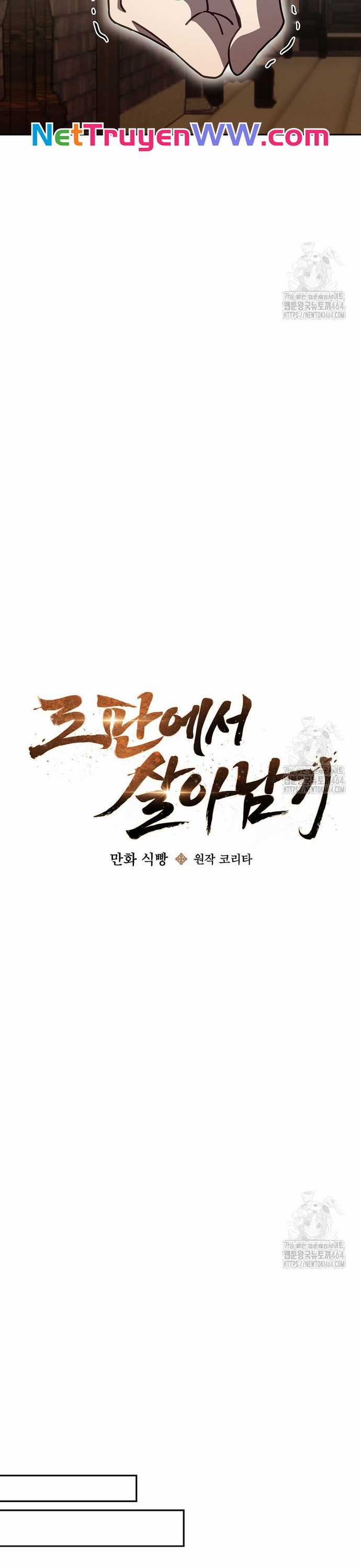 Sinh Tồn Trong Cuốn Tiểu Thuyết Romance Fantasy Chapter 9 trang 24